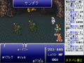 「仲間を求めて編3」みんな大好きファイナルファンタジー６！④
