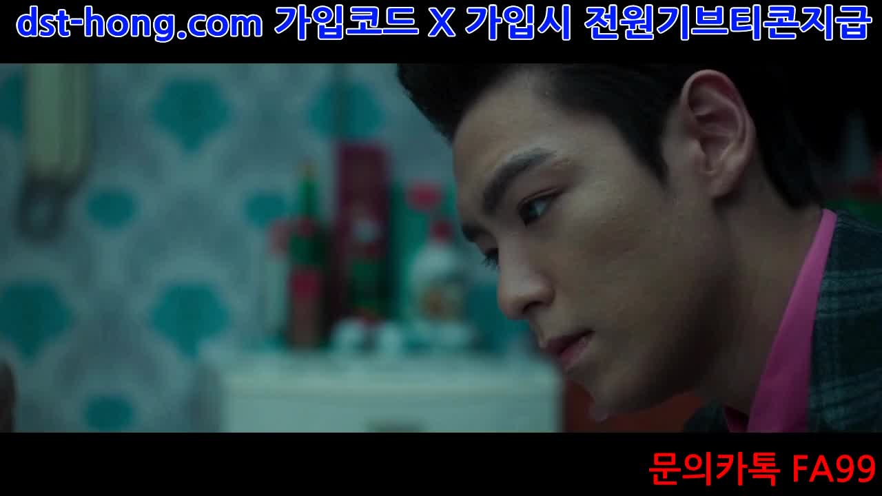 [VAP][VAP](19금)  타짜-신의손 2014 최승현 신세경 곽도원 이하늬 720p